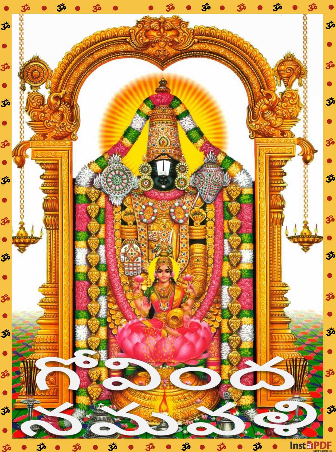Govinda Namalu Telugu PDF